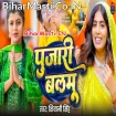 Pujari Balamu (Shivani Singh)