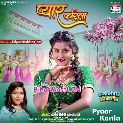 Pyar Karila (Karishma Kakkar)