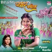 Pyar Karila (Karishma Kakkar)