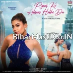 Pyar Ke Ahsaas Hokhe Da.mp3