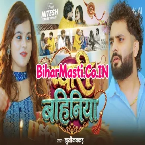 Pyari Bahiniya (Khushi Kakkar)