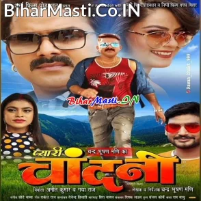 Pyari Chandani (Pawan Singh, Nidhi Jha)