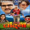 Pyari Chandani (Pawan Singh, Nidhi Jha)