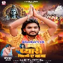 Pyari Dihani Ae Baba (SKD Raj)