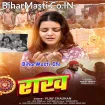 Raakh (Vijay Chauhan)