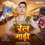 Rail Gadi (Shivani Singh)