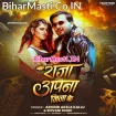 Raja Apna Jila Ke (Arvind Akela Kallu, Shivani Singh)
