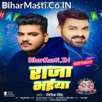 Raja Bhaiya (Ritik Singh)