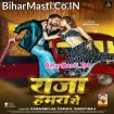 Raja Hamara Se (Khesari Lal Yadav, Shilpi Raj)
