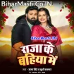 Raja Ke Bahiya Me (Samar Singh, Khushi Kakkar)