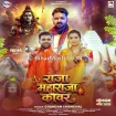 Raja Maharaja Kanwar (Chandan Chanchal) 