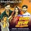 Raja Ram Dewar Laxman (Khushi Kakkar)