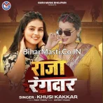 Namawa Chalela Hamar Raja Rangdar Ke.mp3