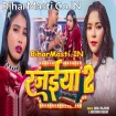 Rajaiya 2 (Karishma Kakkar)
