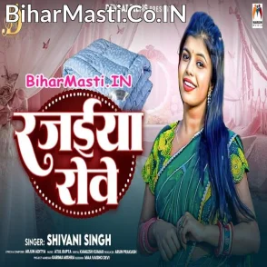 Rajaiya Rowe (Shivani Singh)