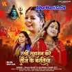 Rakhi Suhagan Kare Teej Ke Varatiya (Anjali Bharti, Khushboo Tiwari KT) 