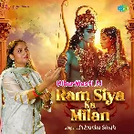 Ram Siya Ka Milan (Priyanka Singh)