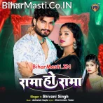 Rama Ho Rama (Shivani Singh)