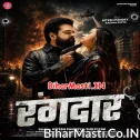 Rangdaar (Ritesh Pandey, Shilpi Raj)