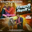 Rangdari Bihari Ke (Arvind Akela Kallu, Shilpi Raj)