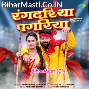 Rangdariya Pagariya (Samar Singh, Shilpi Raj)