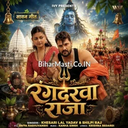 Ae Ho Rangdarwa Raja Aso Banke Driverwa Chala