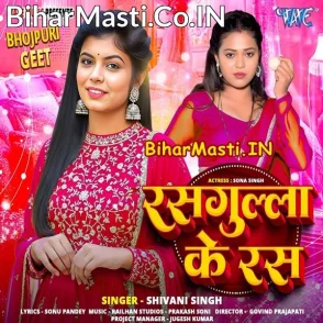 Rasgulla Ke Ras (Shivani Singh)
