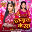 Rasgulla Ke Ras (Shivani Singh)