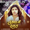 Ratiya Me Devra (Shivani Singh)