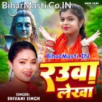 Rauwa Lekha (Shivani Singh)