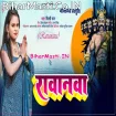Ravanwa (Shilpi Raj)