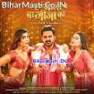Right Sali Pe Ba Jija Ka (Pawan Singh, Shilpi Raj)