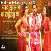 Right Sali Pe Ba Jija Ka (Pawan Singh, Shilpi Raj) Video Song