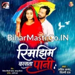 Rimjhim Barasata Pani.mp3