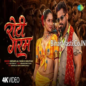 Roti Garam (Khesari Lal Yadav, Shilpi Raj) Video Song