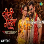 Roti Garam (Khesari Lal Yadav, Shilpi Raj) Video Song