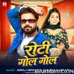 Roti Gol Gol (Niraj Nirala, Khushi Kakkar) 