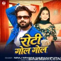 Roti Gol Gol (Niraj Nirala, Khushi Kakkar) 