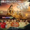 Rowele Raghurai (Pawan Singh)