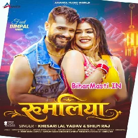 Rumaliya (Khesari Lal Yadav, Shilpi Raj)