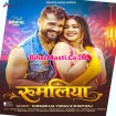 Rumaliya (Khesari Lal Yadav, Shilpi Raj)