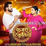 Badi Re Mahang Bhaile Devar Tohar Bhaiya Sutile Sejariya Pe.mp3