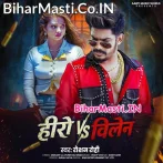 Hero V/S Villain (Raushan Rohi)