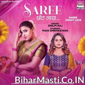 Saari Chhot Laya (Shilpi Raj) 