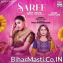 Saari Chhot Laya (Shilpi Raj) 