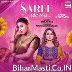 Mor Saiya Anadi Saari Chhot Laya Ji.mp3