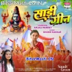 Saari Green (Khushi Kakkar)