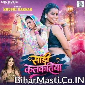 	Saari Kalkatiya (Khushi Kakkar) Singer : Khushi Kakkar