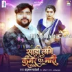 Saari Lage Kamar Par Bhari (Praduman Pardeshi)