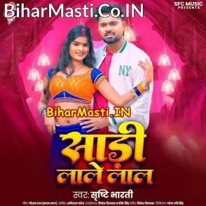Saari Lale Lal (Srishti Bharti)